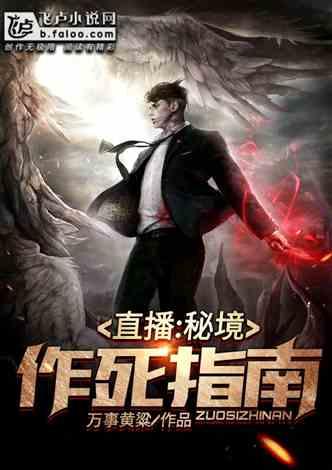 割绳子吃寿司