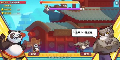 红莲之王